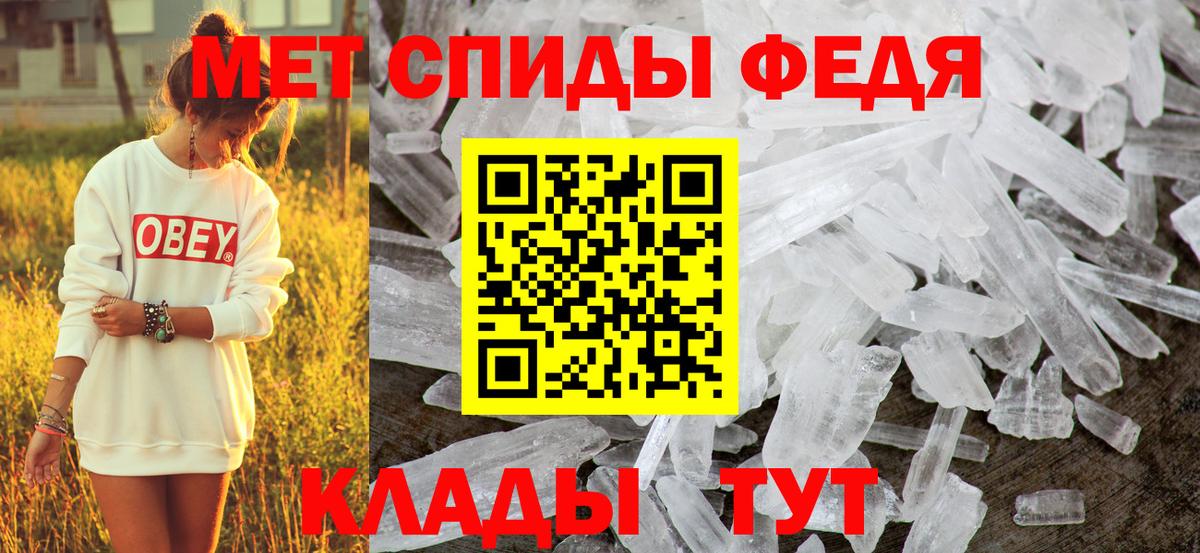 АМФЕТАМИН Розовый  Amphetamine  Чебоксары  Вход с VPN 