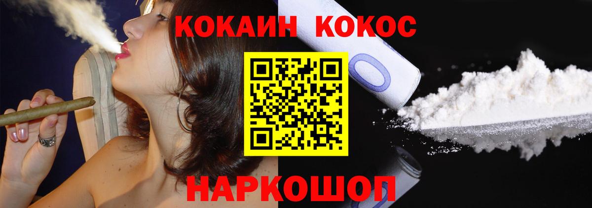 Кокаин Columbia Чебоксары
