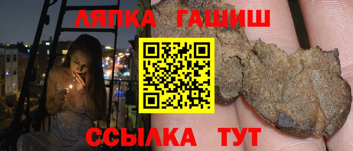 ГАШ AMNESIA HAZE  цены наркотик  Чебоксары  Гашиш гарик  Вход с VPN 