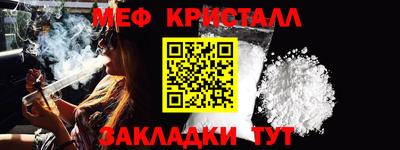 марки nbome Наро-Фоминск