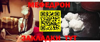 марки nbome Наро-Фоминск