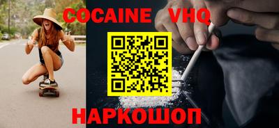 jwh Нальчик