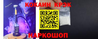jwh Нальчик