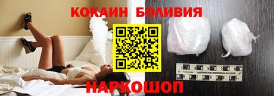 марки nbome Наро-Фоминск