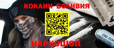 марки nbome Наро-Фоминск
