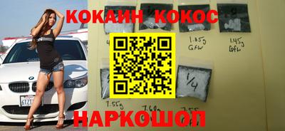 марки nbome Наро-Фоминск