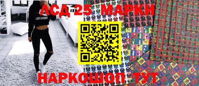 марки nbome Наро-Фоминск