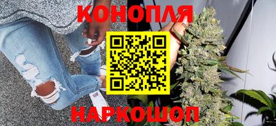 марки nbome Наро-Фоминск