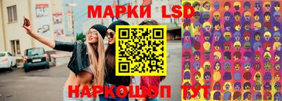 марки nbome Наро-Фоминск