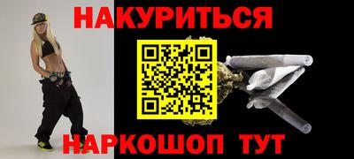 марки nbome Наро-Фоминск