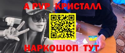 jwh Нальчик