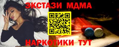 марки nbome Наро-Фоминск