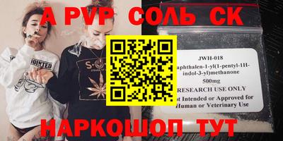 jwh Нарткала