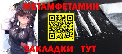 марки nbome Наро-Фоминск