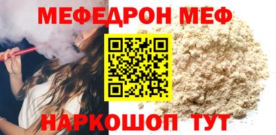 марки nbome Наро-Фоминск