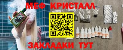 марки nbome Наро-Фоминск