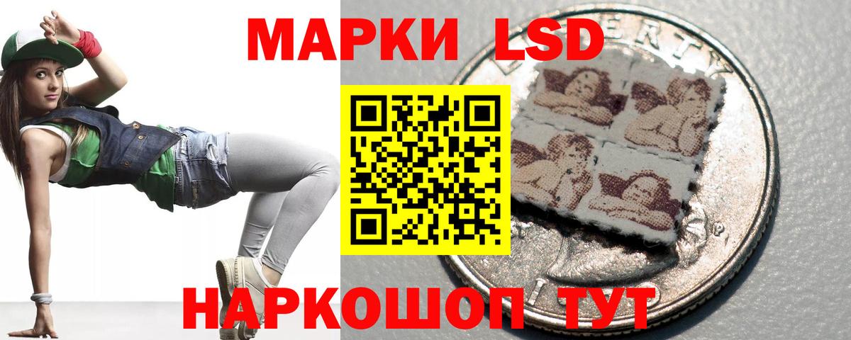 LSD-25 экстази кислота Чебоксары