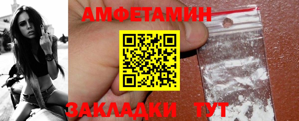 Метамфетамин Декстрометамфетамин 99.9% Чебоксары