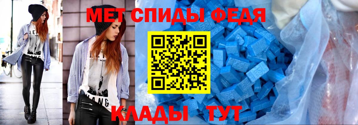 Чебоксары  Первитин витя  Вход с VPN 
