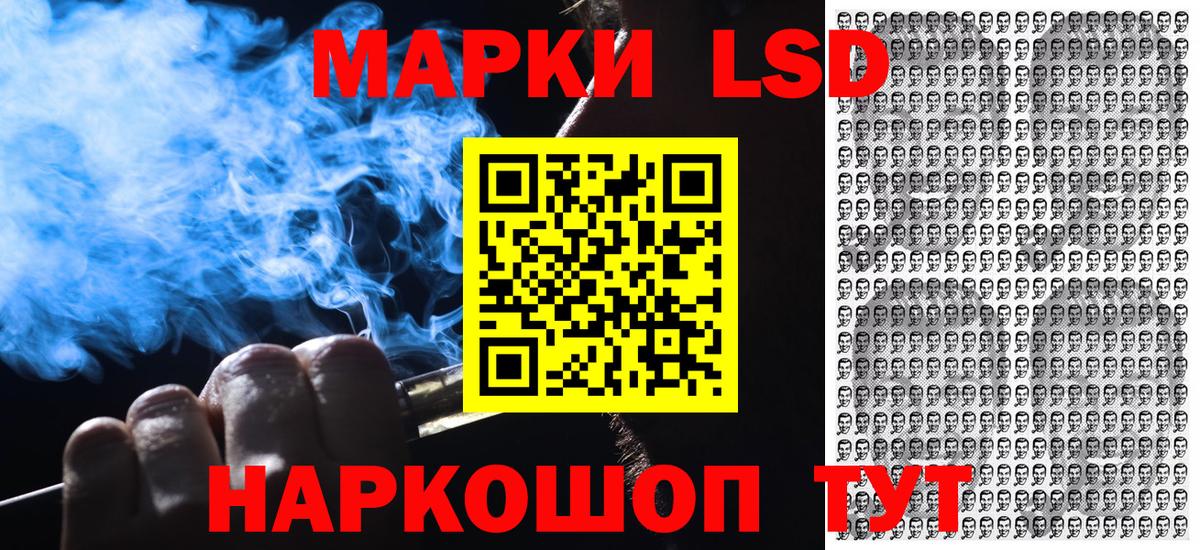 Марки 25I-NBOMe 1,8мг  Марки 25I-NBOMe 1,8мг  Вход с VPN  Наркотические марки  Чебоксары 