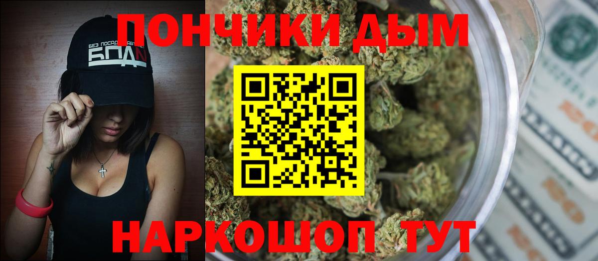 Марихуана AK-47  Вход с VPN  Чебоксары  Конопля Bruce Banner  Бошки марихуана план 
