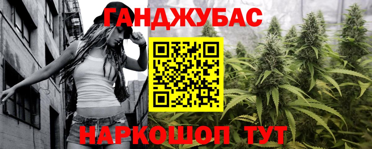 Марихуана AK-47 Чебоксары
